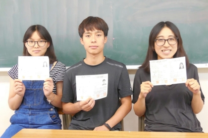 Học bổng du học