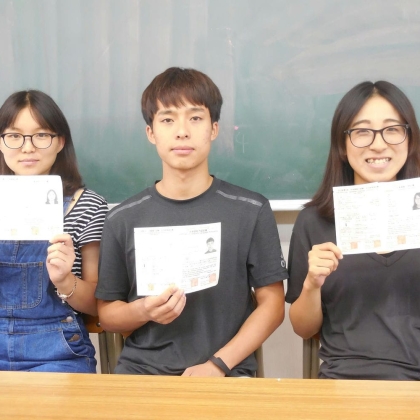 Học bổng du học