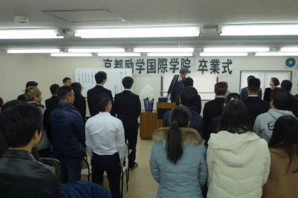 日本留学：学びながら働く