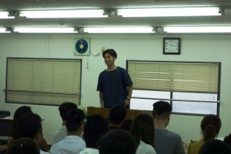 Thực tập sinh kỹ năng