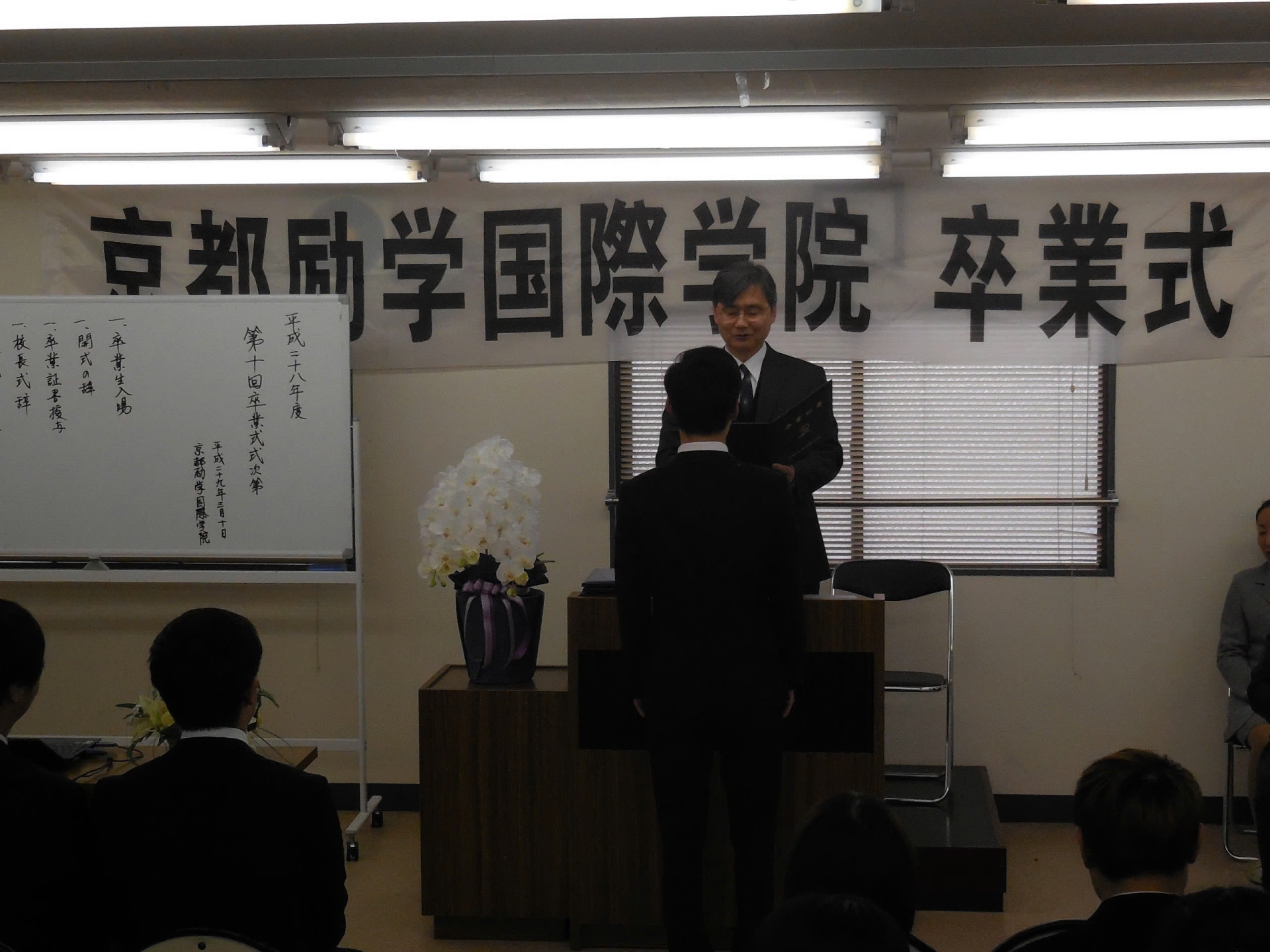 Du học Nhật Bản